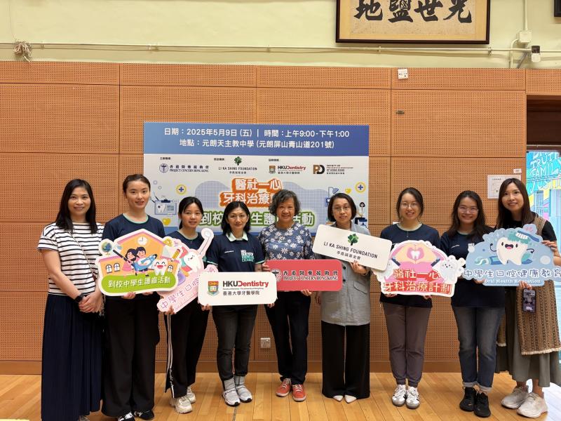 到校中學生護齒活動