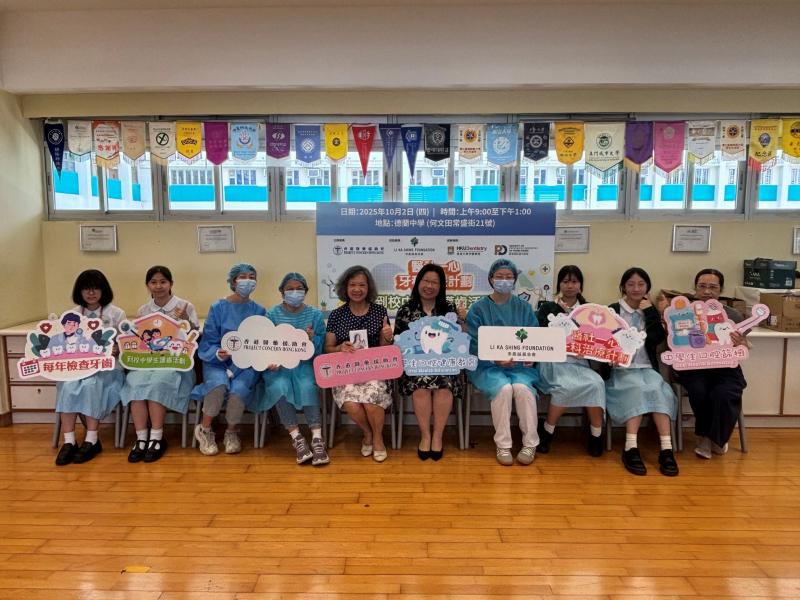 到校中學生護齒活動