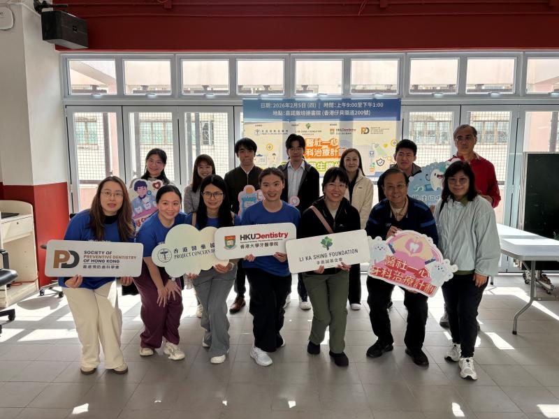 Love Teeth Event in School (Pui Tak Canossian College)