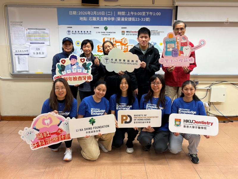 Love Teeth Event in School (Shek Lei Catholic Secondary School)