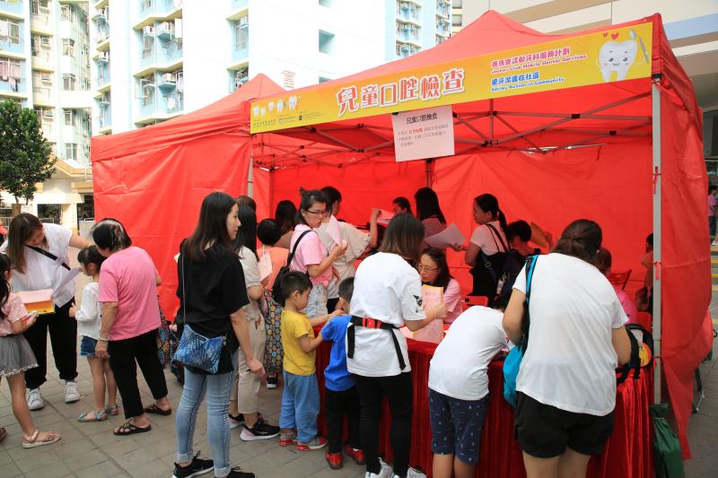 Jockey Club Mobile Dental Services - Smiley Action in Community (Fu Cheong Estate)