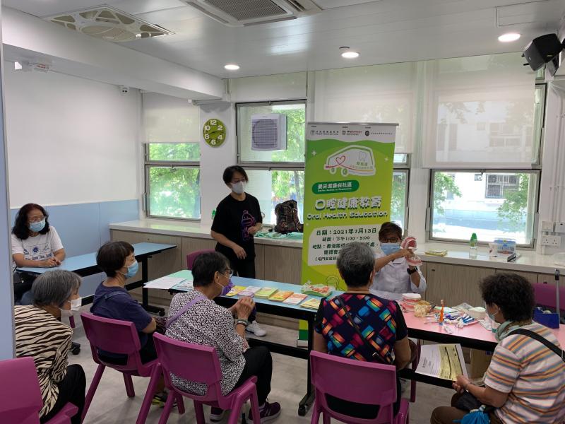 Jockey Club Mobile Dental Services - Smiley Action in Community (Tuen Mun)