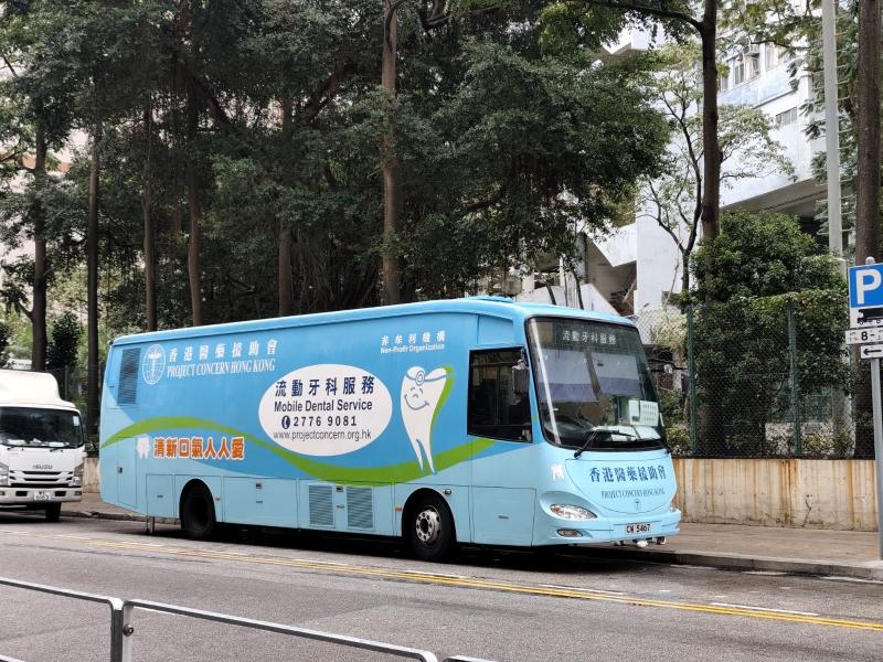 Love Teeth Day 2026 (Kwai Tsing)