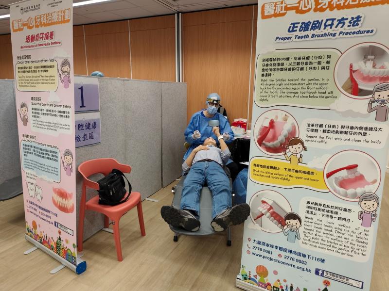 Love Teeth Day 2026 (Sham Shui Po)