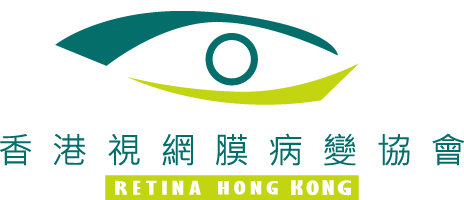 香港視網膜病變協會