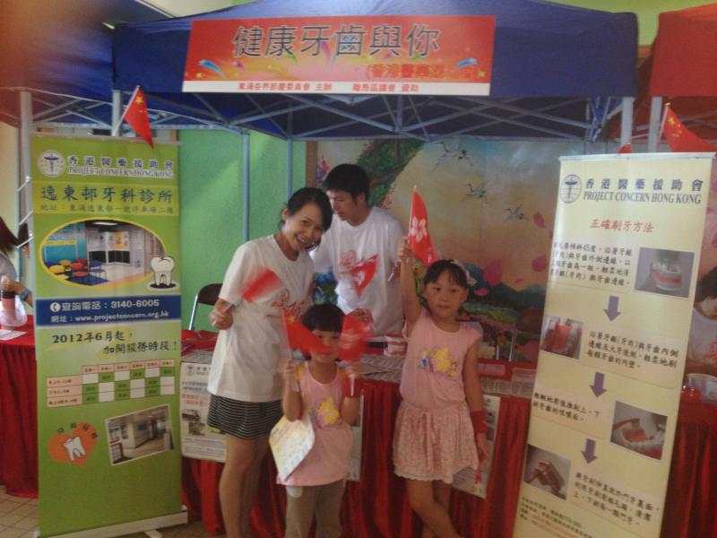 Game Booth on Oral Health Education