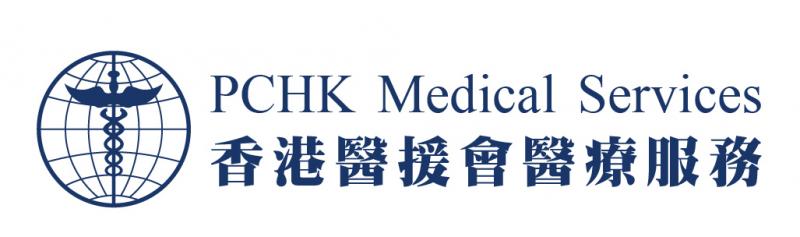 香港醫援會醫療服務